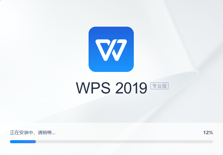 图片[2] - WPS 免费使用所有功能 - 木雨博客