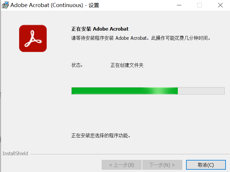 图片[5] - Adobe Acrobat Pro 2024 最新版来袭：让你如编辑 Word 般编辑 PDF - 木雨博客