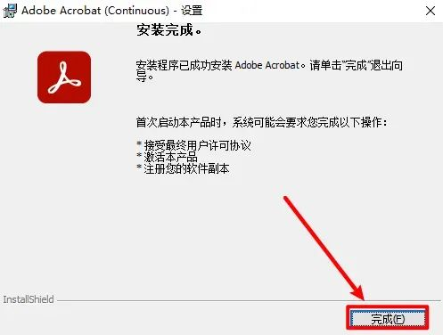 图片[6] - Adobe Acrobat Pro 2024 最新版来袭：让你如编辑 Word 般编辑 PDF - 木雨博客