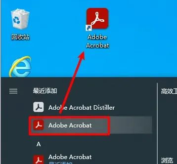 图片[7] - Adobe Acrobat Pro 2024 最新版来袭：让你如编辑 Word 般编辑 PDF - 木雨博客