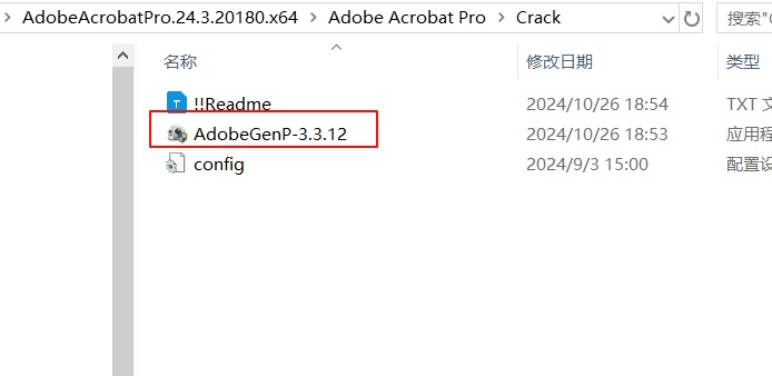 图片[8] - Adobe Acrobat Pro 2024 最新版来袭：让你如编辑 Word 般编辑 PDF - 木雨博客