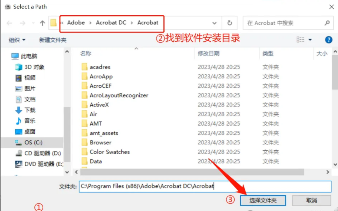 图片[10] - Adobe Acrobat Pro 2024 最新版来袭：让你如编辑 Word 般编辑 PDF - 木雨博客