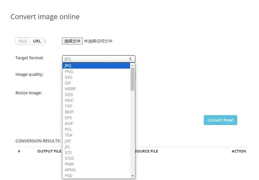 图片[4] - 免费无限制的全能文件格式转换神器 - 木雨博客