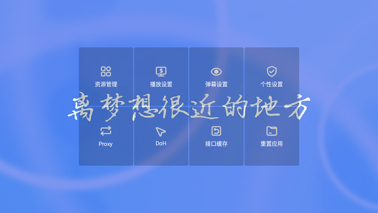 图片[2] - 最新绿豆 TVBOX - UI6 前端反编译与后端源码（绿豆TV+手机端）：附亲测可用的搭建教程 - 木雨博客