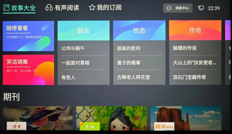 图片[1] - 新版 2.0TV 重磅降临，稀缺版本，机会难得！ - 木雨博客