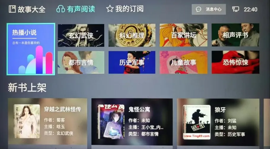 图片[3] - 新版 2.0TV 重磅降临，稀缺版本，机会难得！ - 木雨博客