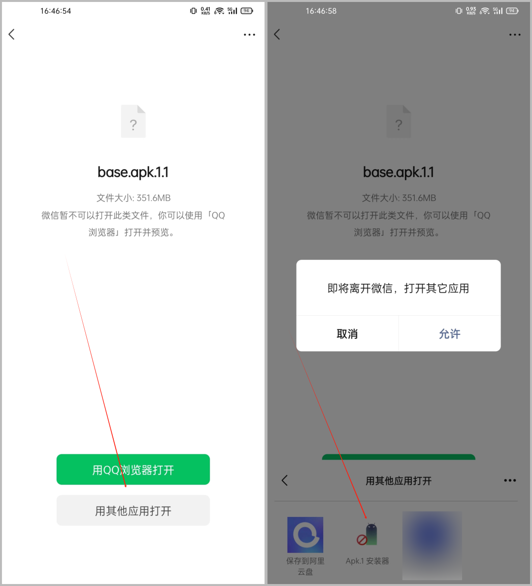 图片[3] - 微信 apk1 终被破解，永久解决！ - 木雨博客