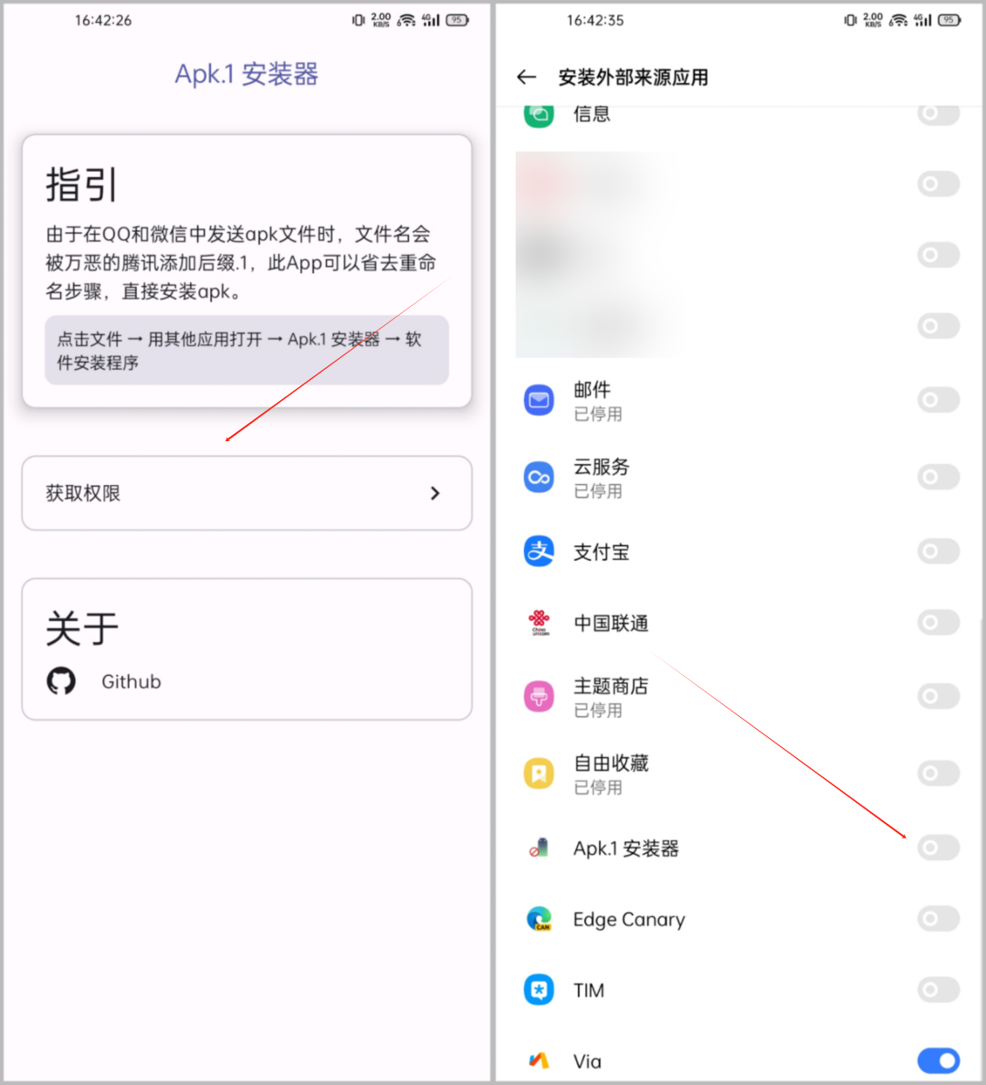 图片[2] - 微信 apk1 终被破解，永久解决！ - 木雨博客