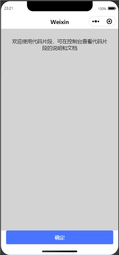QQ_1720711351046