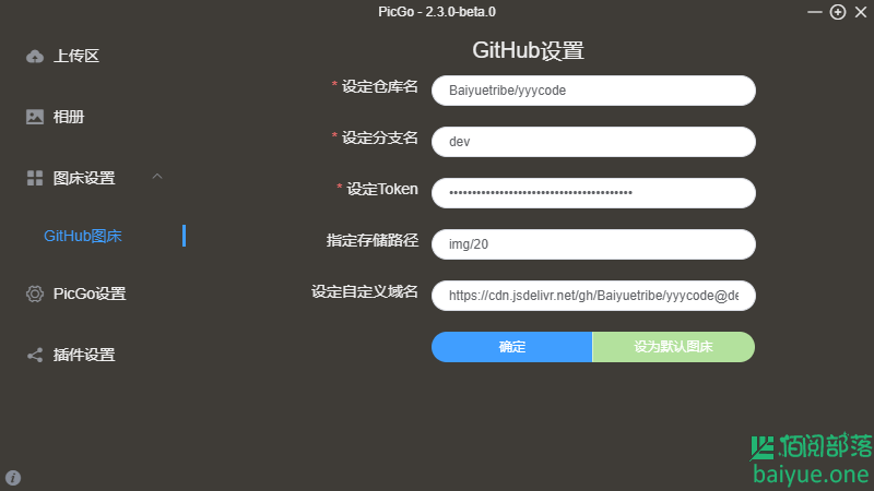 Wordpress写作笔记：人脑负责专注创作，Python脚本负责机械重复过程