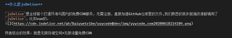 Wordpress写作笔记：人脑负责专注创作，Python脚本负责机械重复过程