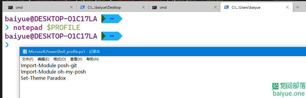 如何使用Windows Termial:试试三窗口、多标签、毛玻璃