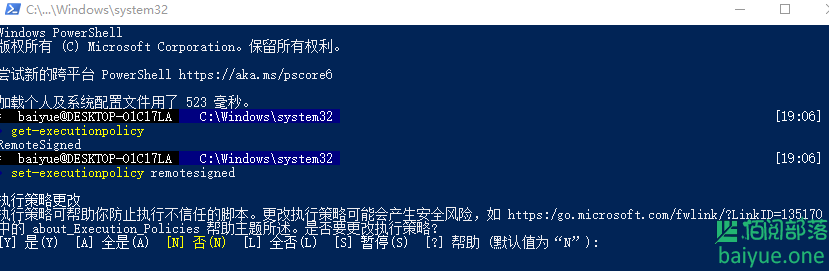 如何使用Windows Termial:试试三窗口、多标签、毛玻璃