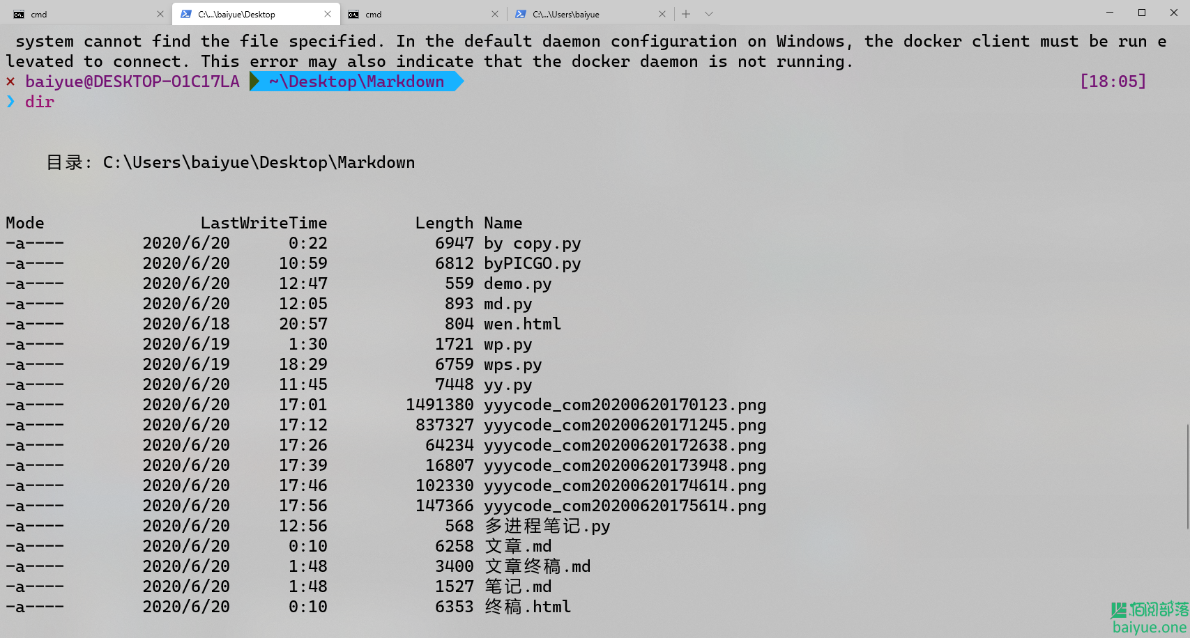 如何使用Windows Termial:试试三窗口、多标签、毛玻璃