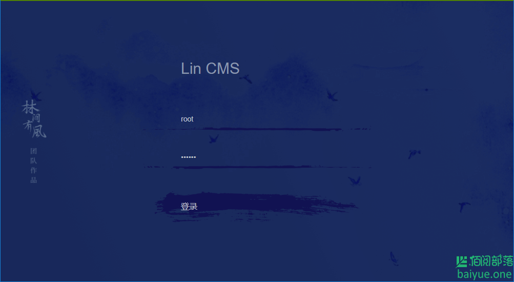 Lin-CMS宝塔环境搭建教程：一款前后端分离的CMS解决方案