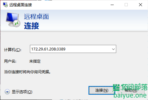 WIN10子系统WSL2安装可视化桌面KDE教程