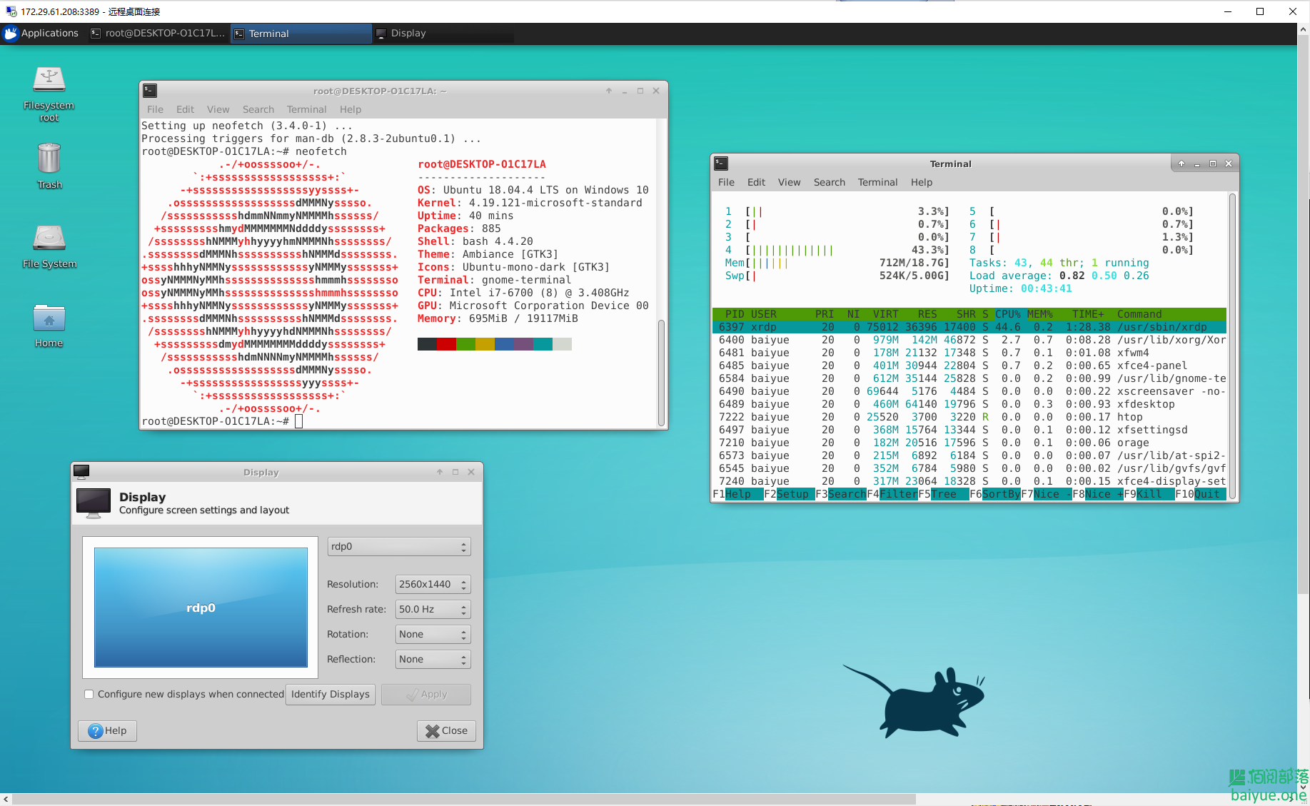 WIN10子系统WSL2安装可视化桌面XFCE4教程
