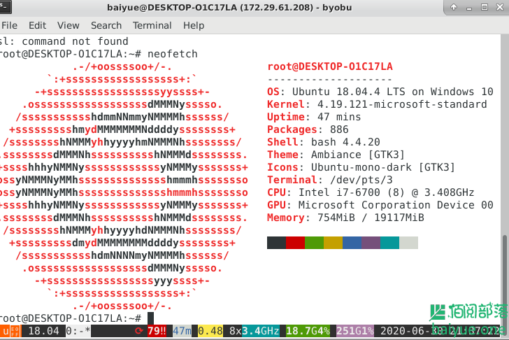 WIN10子系统WSL2安装可视化桌面XFCE4教程