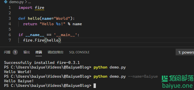 如何使用PythonFire将你的任意python项目转换为命令行Cli模式