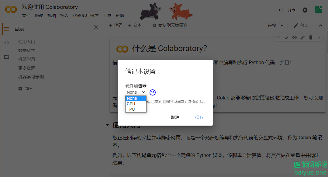 深度学习究竟有何魅力？谈谈深度学习绕不过去的CUDA计算
