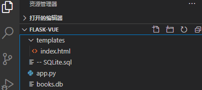 浅谈如何用使用flask和vue，快速开发常用应用