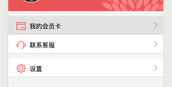 点击效果