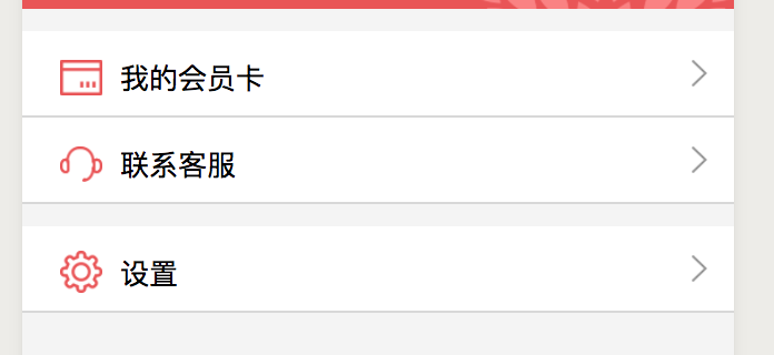 未点击