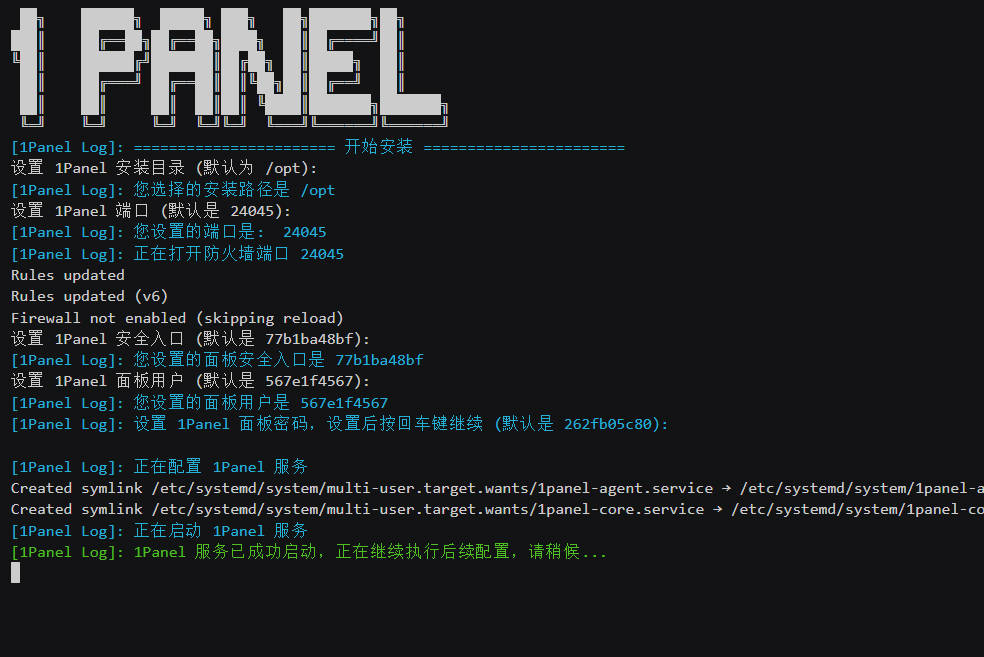 1Panel自动续期SSL证书