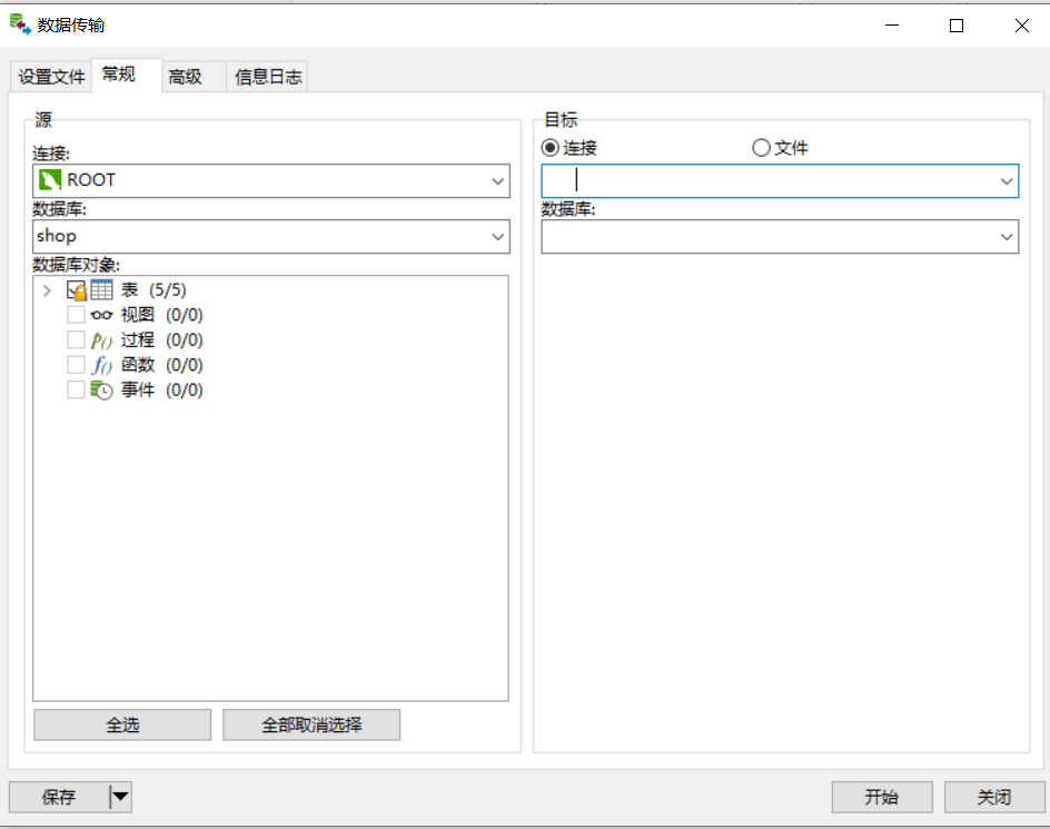 image-20230417181725385