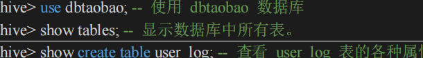 hive操作命令