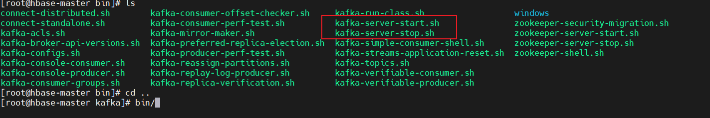 kafka启动命令