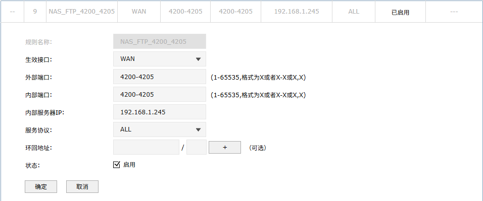 image-20251109083252737