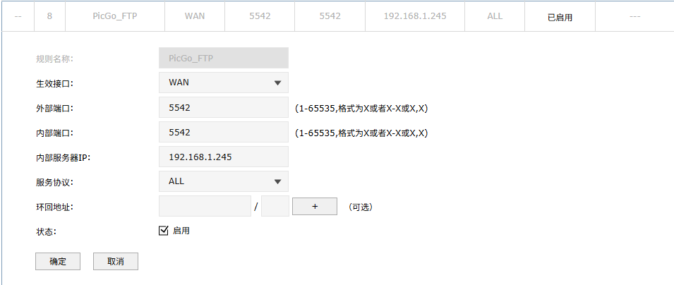 image-20251109083334323