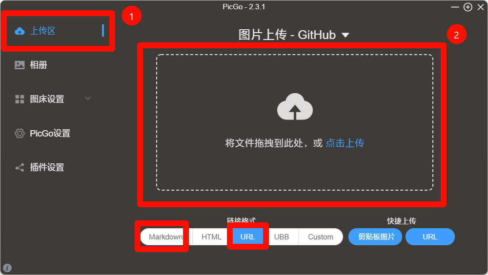 上传图片
