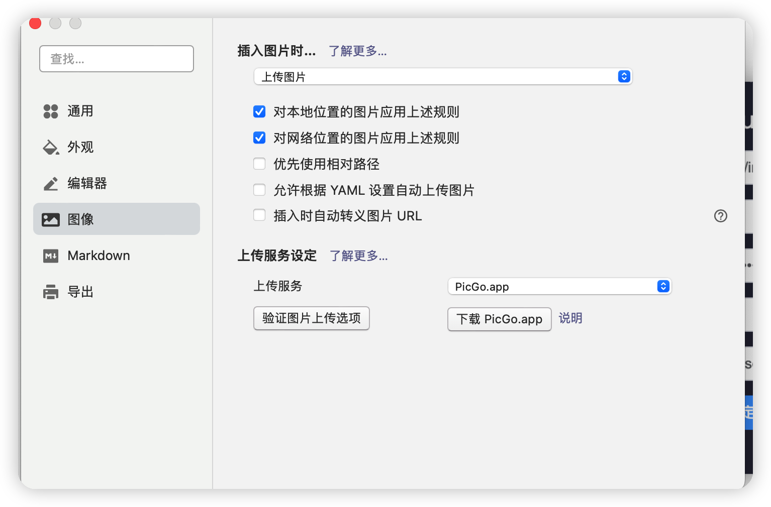 image-20221128180614961