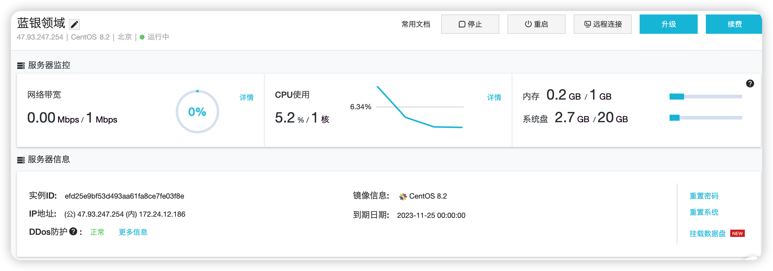 image-20221124171710800