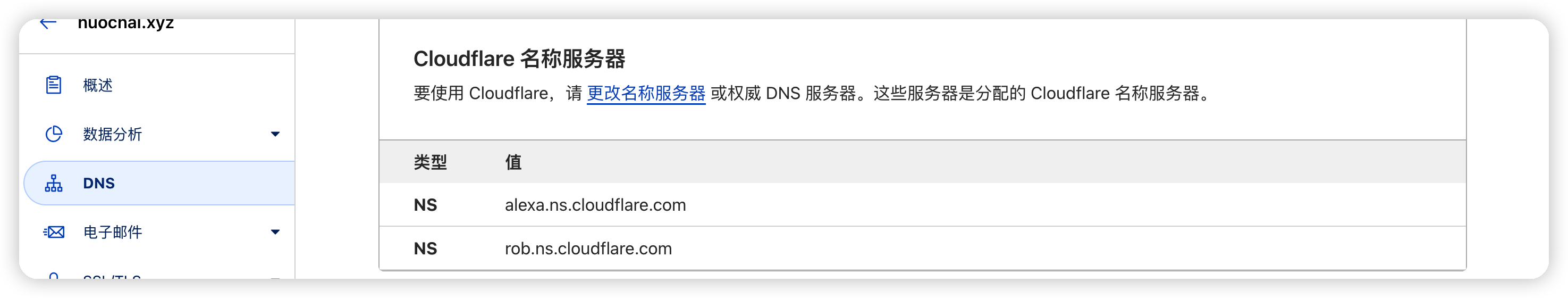 image-20221125002448353