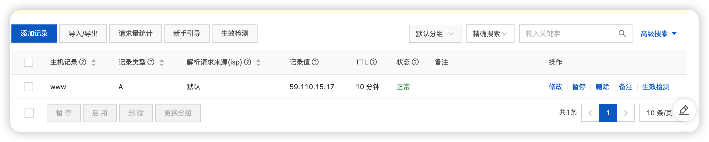 image-20221123140628765