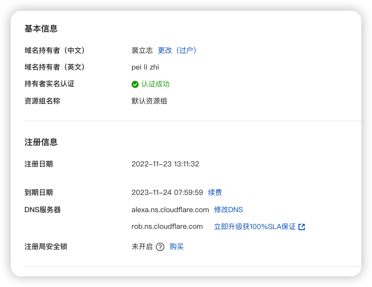 image-20221125002548339