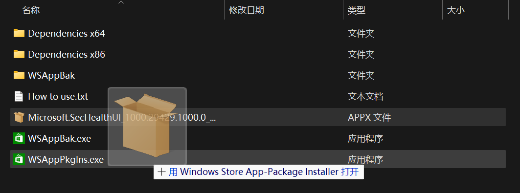 使用 WSAppPkgIns 安装 AppX