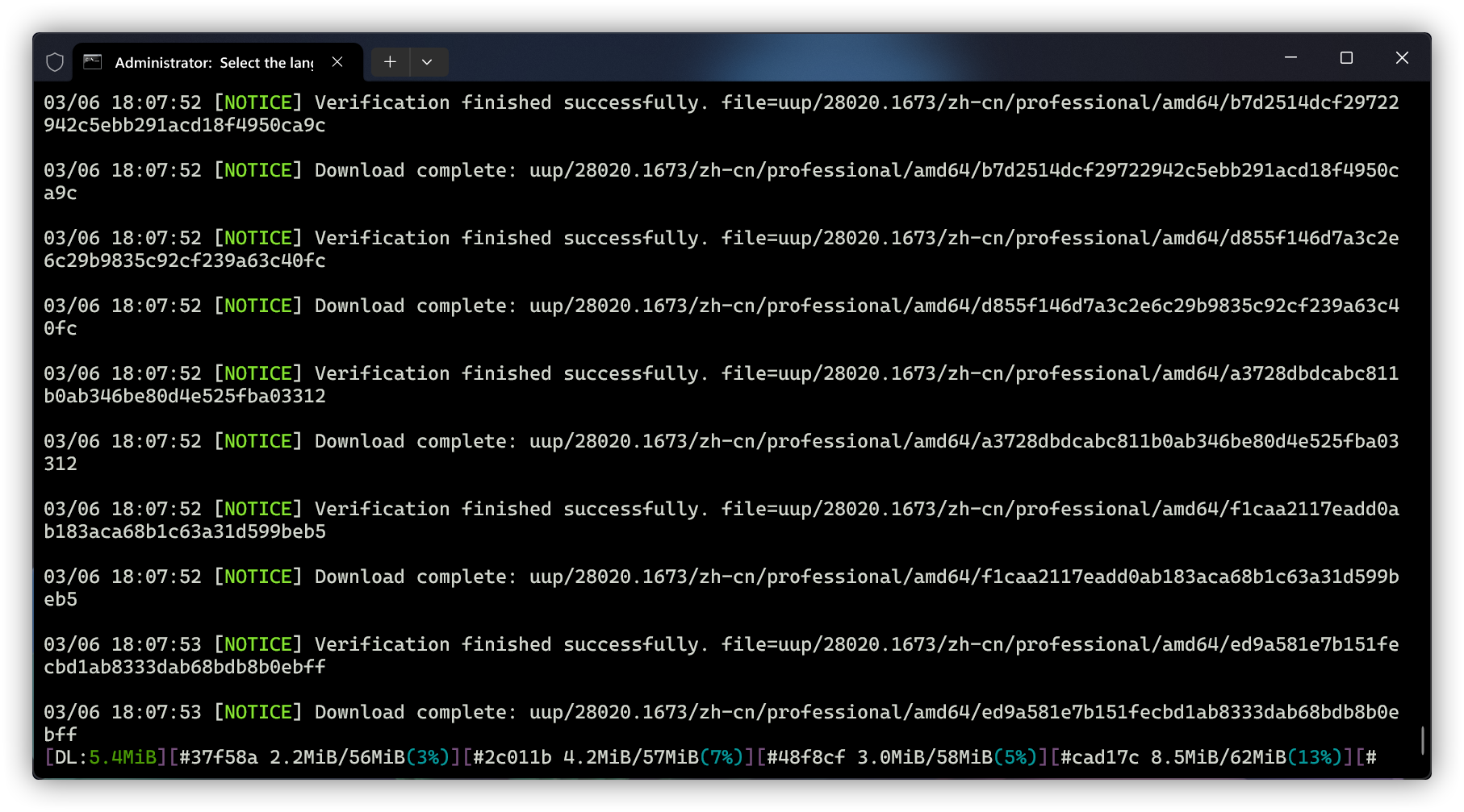 正在下载 UUP 文件