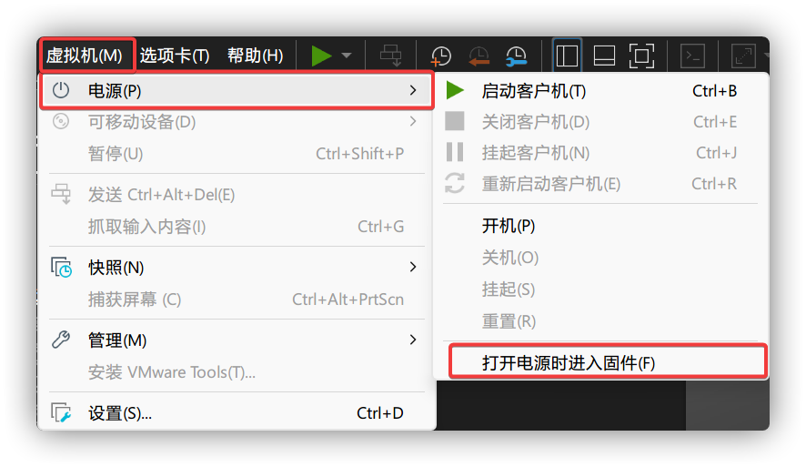 打开电源时进入固件