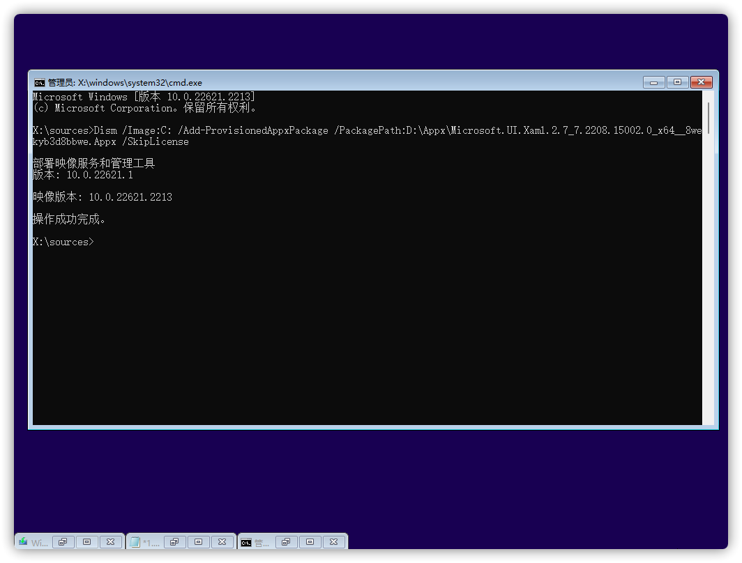 /Add-ProvisionedAppxPackage