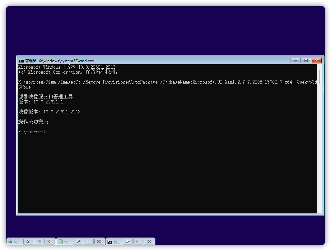 /Remove-ProvisionedAppxPackage