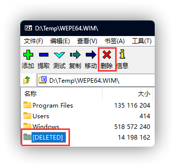删除 [DELETED] 文件夹