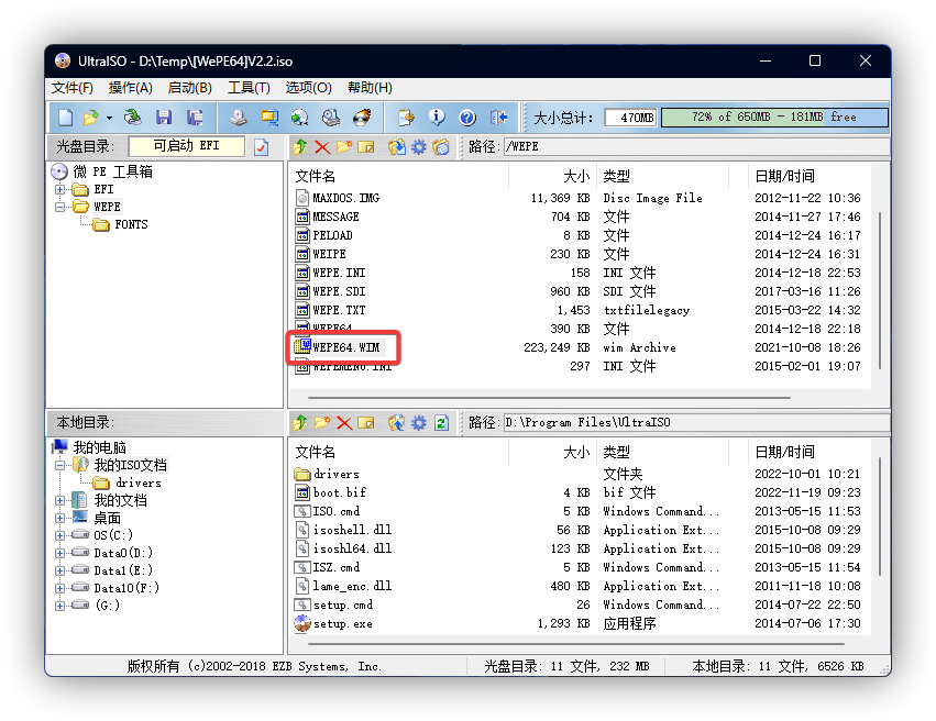 WEPE64.WIM 文件