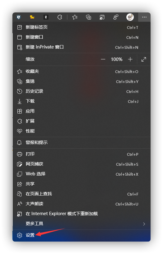 打开 Microsoft Edge 设置