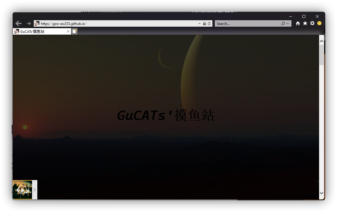在 IE 中打开网页