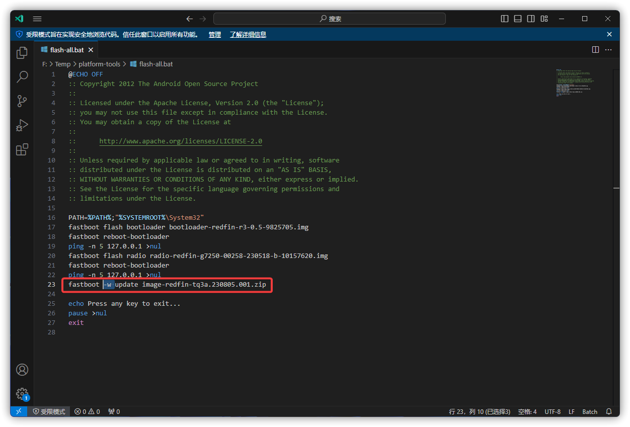 修改 flash-all.bat