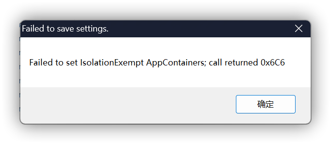Failed to Save Settings